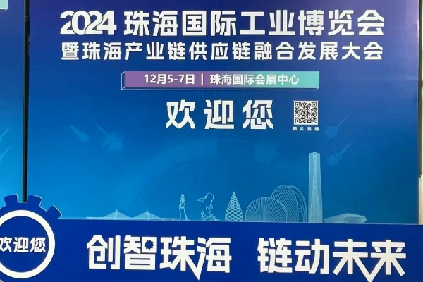 广州仪德