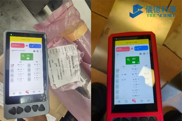 斯派克手持式光谱仪不锈钢