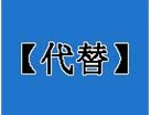 IARM光谱标样牌号IARM 69D代替IARM 69C【更新】