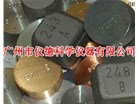 50CrCA合金钢标样,55CrSiA合金钢标样,60Si2MnA合金钢标样