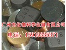 青铜标样，镉铜合金标样，弹壳黄铜标样， 铬铜合金标样，铸铜合金标样，精炼转炉铜标样