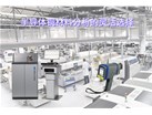 半导体铜材料分析的灵活选择