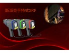 斯派克手持式XRF——激发现场分析的新灵感