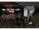 SPECTRO xSORT XHH04手持式XRF分析仪