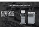 直读光谱仪在铝行业中的作用