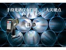 手持光谱仪有门道，三大关键点你了解多少？