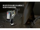 斯派克手持光谱仪在金属加工检测中的高效应用