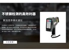 斯派克手持光谱仪：不锈钢检测的高效利器