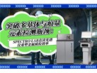 突破多基体与痕量元素检测瓶颈：SPECTRO LAB直读光谱仪重塑金属质检效率