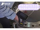 手持光谱仪在法兰模具材质检测中的应用
