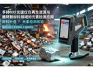 手持 XRF 光谱仪在再生资源与循环新材料领域的元素检测应用
